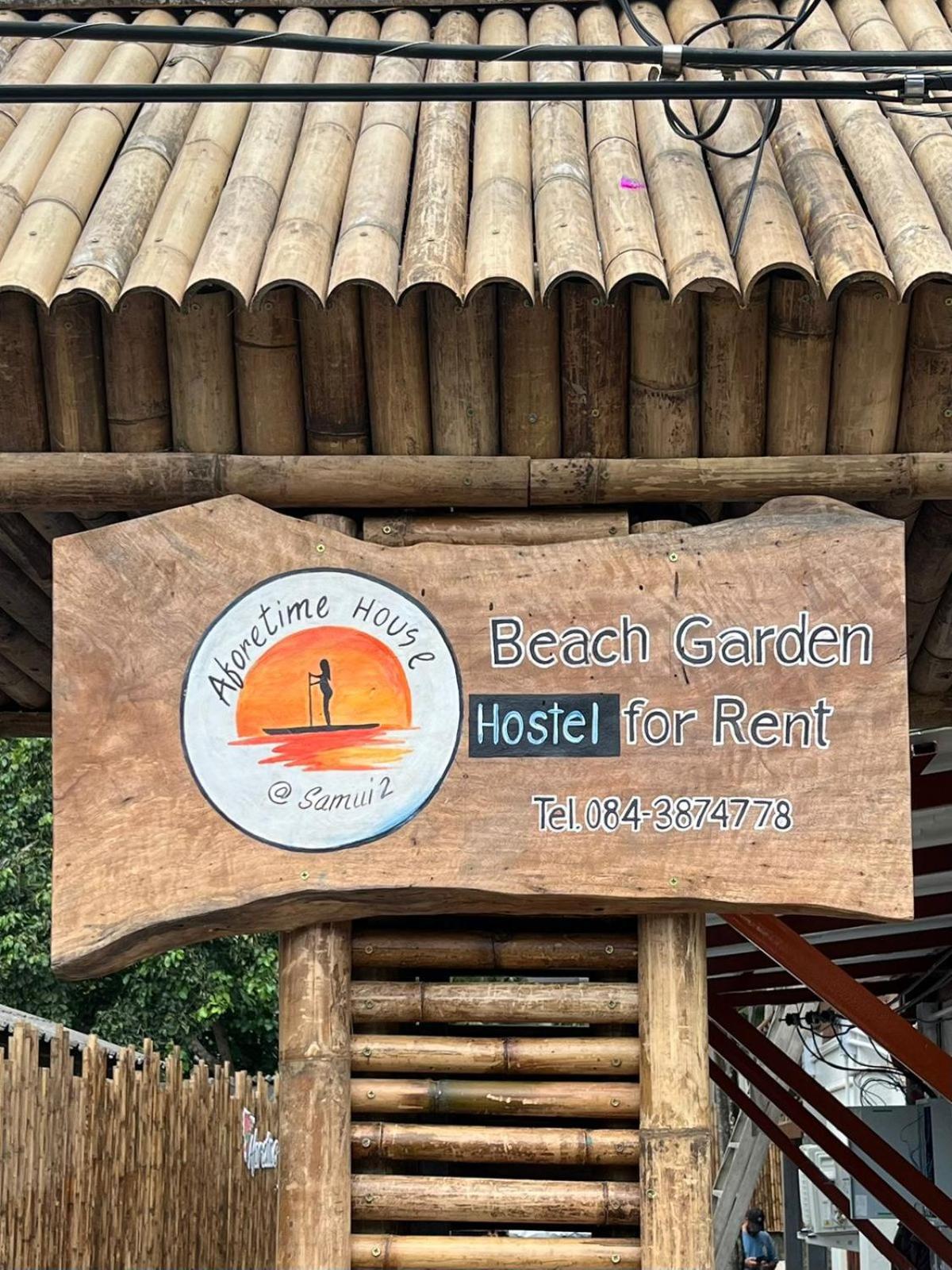 Aforetime House @ Samui Taling Ngam Beach Zewnętrze zdjęcie